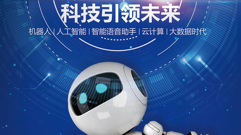 智慧园区可视化大屏：定制报价背后的考量因素